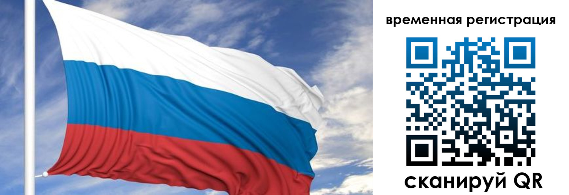 где прописаться в Волчанске