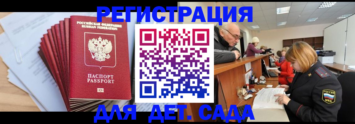 временная регистрация собственник в Волчанске